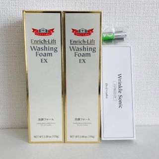 ドクターシーラボ(Dr.Ci Labo)の【新品】エンリッチリフト ウォッシングフォームEX 170g 2本(洗顔料)