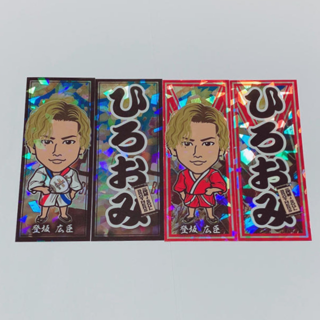 三代目JSB 登坂広臣 BIGPOPカード 縦横無尽 RTF 軍服 三代目JSB 登坂広臣 BIGPOPカード 縦横無尽 RTF 軍服