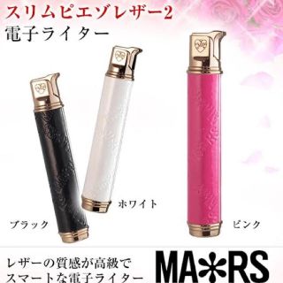 マーズ(MA＊RS)の【箱付き】MARS ガスライター　黒(タバコグッズ)