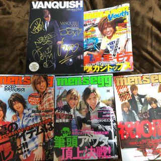 ヴァンキッシュ(VANQUISH)のMen’s egg VANQUISH 雑誌5冊セット(ファッション)