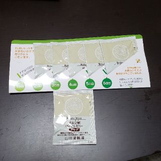 酵素分解ローヤルゼリーキング(ダイエット食品)