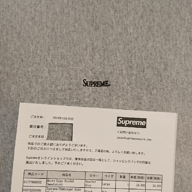 Supreme Micro Logo Hooded Sweatshirt L