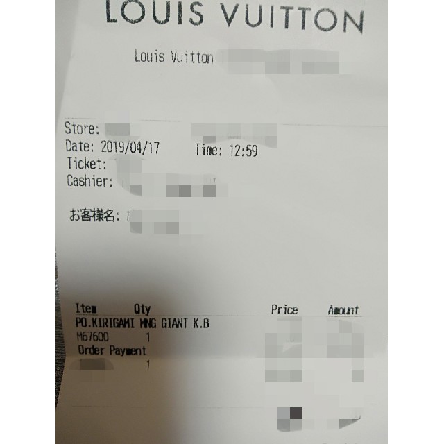 LOUIS VUITTON(ルイヴィトン)のルイヴィトン ポシェットキリガミ ジャイアントモノグラム　M67600 レディースのバッグ(クラッチバッグ)の商品写真