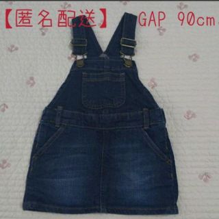 ギャップ(GAP)の【匿名配送】GAP デニム ジャンパースカート size90(ワンピース)