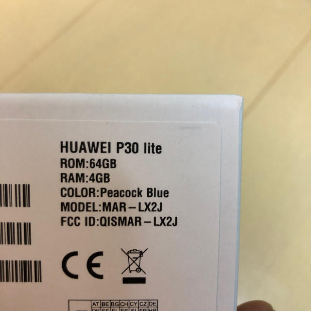 【新品未開封】HUAWEI P30 lite ピーコックブルー 64 GB