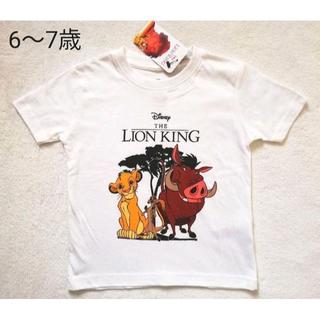 ディズニー(Disney)の※※専用です※※Disney Lion King Tシャツ 6-7Y(Tシャツ/カットソー)