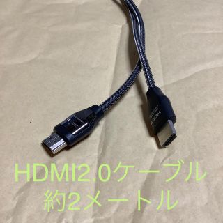 ZESKIT HDMI 2.0 ケーブル 約2m ハイスピード 4K(映像用ケーブル)