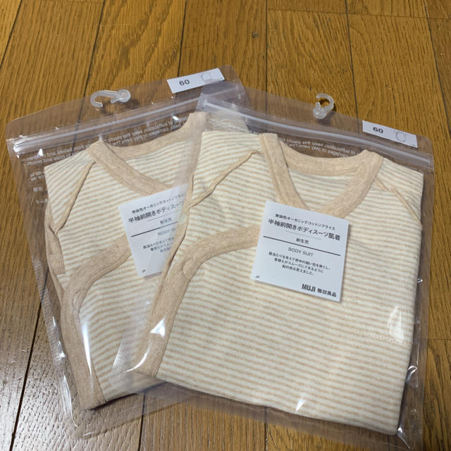 MUJI (無印良品)(ムジルシリョウヒン)の新品(★‿★) 無印良品　半袖肌着　長袖肌着5枚セット キッズ/ベビー/マタニティのベビー服(~85cm)(肌着/下着)の商品写真