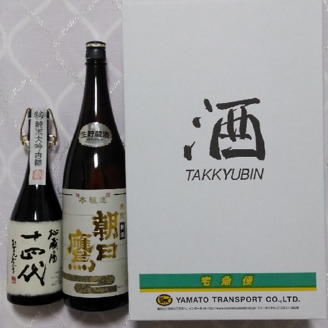 【令和2年2月最新】送料無料!!　朝日鷹1.8L・十四代秘蔵酒720ml 2本組