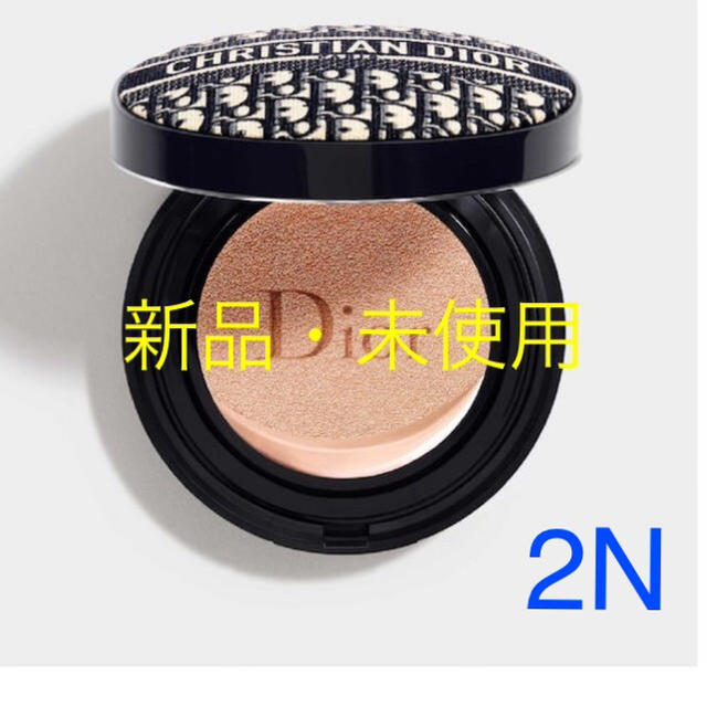 Dior クッションファンデ　【限定品】新品未開封　2N