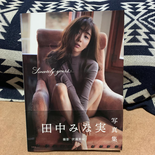 宝島社(タカラジマシャ)の田中みな実　写真集 エンタメ/ホビーの雑誌(アート/エンタメ/ホビー)の商品写真