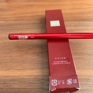 エスケーツー(SK-II)のSK-Ⅱ E20 キャメルブラウン リクィッドアイライナー(アイライナー)