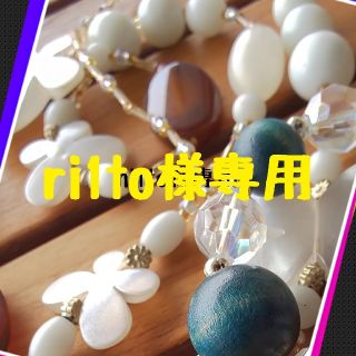 ri1to様専用(各種パーツ)