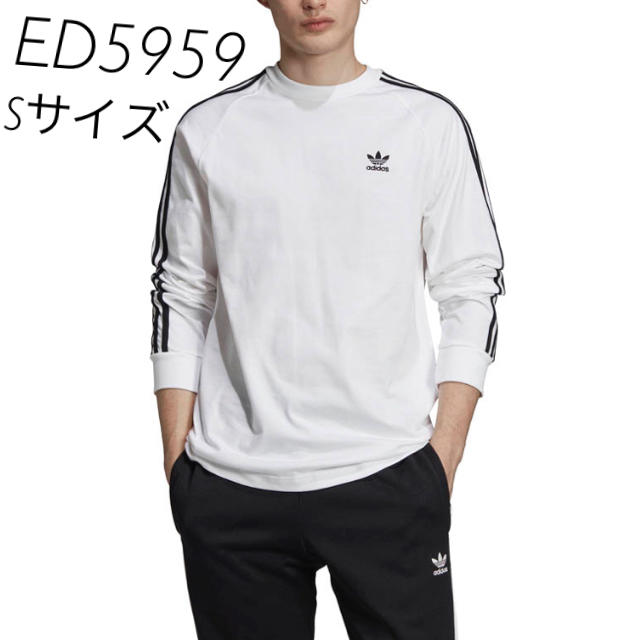 adidas(アディダス)のアディダス コットン長袖Tシャツ ホワイト Sサイズ メンズのトップス(Tシャツ/カットソー(半袖/袖なし))の商品写真