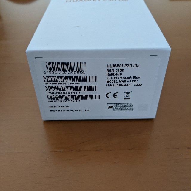 Huawei　P30　lite　ピーコックブルー　未開封新品
