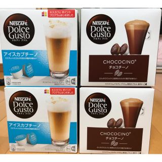 ネスレ(Nestle)のドルチェグスト　アイスカプチーノ　チョコチーノ(コーヒー)