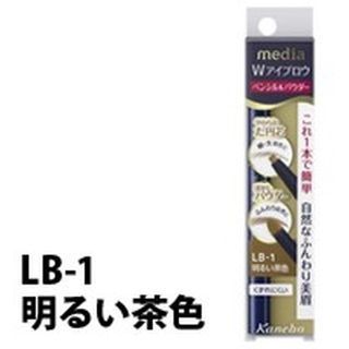 カネボウ(Kanebo)のメディア　Wアイブロウ&パウダー(アイブロウペンシル)