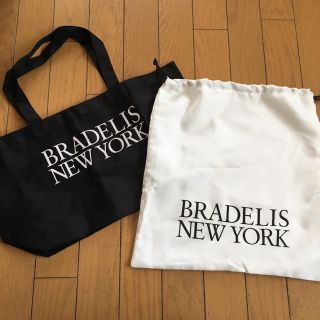 ブラデリスニューヨーク(BRADELIS New York)のブラデリス ショッパー 保存袋(ラッピング/包装)