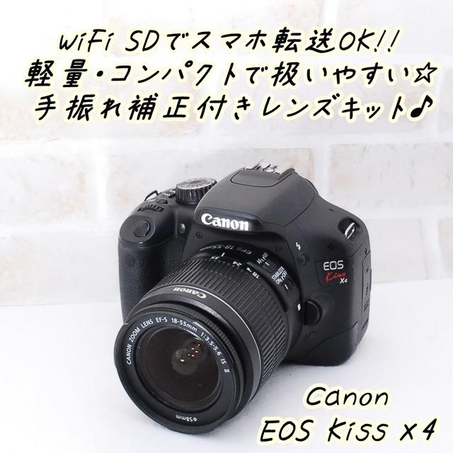 ⭐️初心者にオススメ　Canon kiss xレンズキット⭐️人気機種❤