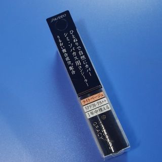 シセイドウ(SHISEIDO (資生堂))のインテグレート　グレイシィコンシーラー(コンシーラー)