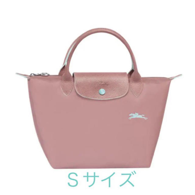 LONGCHAMP(ロンシャン)の限定色! Longchamp Sサイズ レディースのバッグ(トートバッグ)の商品写真