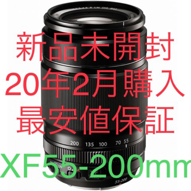 【完全新品・最安値保証】XF55-200mm F3.5-4.8 R LM OIS