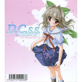 ダ・カーポ　セカンドシーズン　ＯＰテーマＣＤ　ｙｏｚｕｃａ