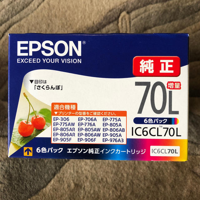 エプソン純正　IC6CL70L【2022.10期限】※外箱開封クリックポスト発送