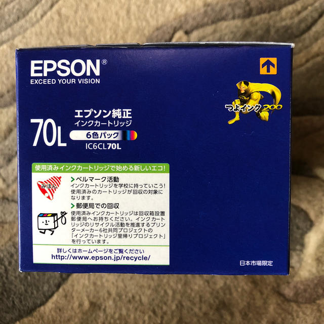 エプソン純正　IC6CL70L【2022.10期限】※外箱開封クリックポスト発送 3