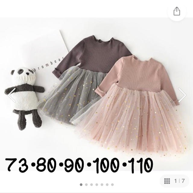 mame様　専用出品♡ ピンク　100cm キッズ/ベビー/マタニティのキッズ服女の子用(90cm~)(ワンピース)の商品写真