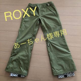 ロキシー(Roxy)のROXY スノーボードウェア　パンツMサイズ(ウエア/装備)