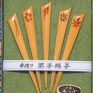 お値下げ 手造り 菓子楊枝 本つげ(カトラリー/箸)