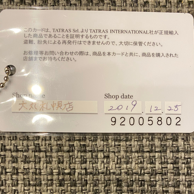 Acco☆ブランド様専用ページ | datatraceautomation.in