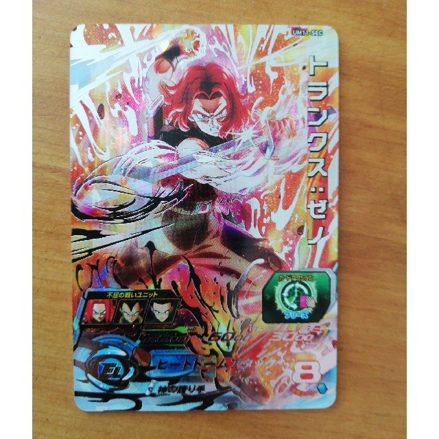 ドラゴンボール(ドラゴンボール)のドラゴンボールヒーローズ　um11 トランクスゼノ エンタメ/ホビーのトレーディングカード(シングルカード)の商品写真