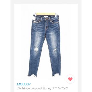 マウジー(moussy)のmoussy JW fringe cropped skinny デニム(デニム/ジーンズ)