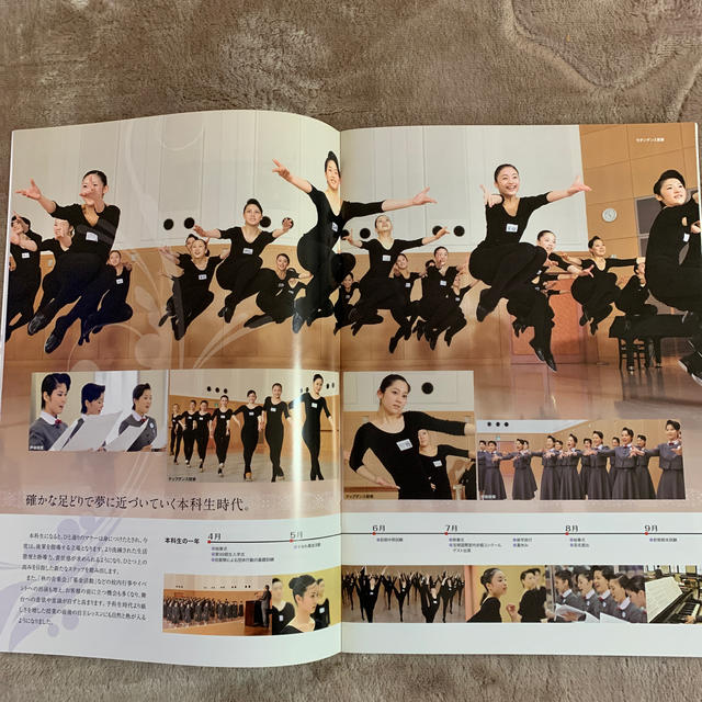 宝塚音楽学校　第98期生　文化祭　パンフレット エンタメ/ホビーの本(その他)の商品写真