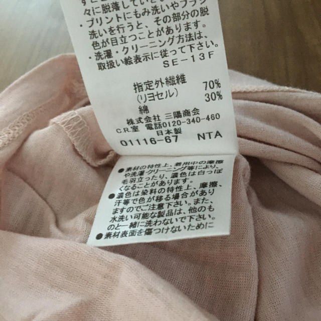 BURBERRY(バーバリー)のBurberry 長袖シャツ レディースのトップス(Tシャツ(長袖/七分))の商品写真