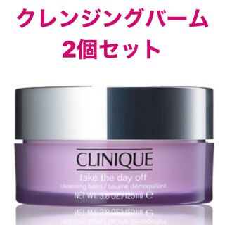 クリニーク(CLINIQUE)の売り切続出　クリニーク テイク ザ デイ オフ クレンジングバーム 125ml(クレンジング/メイク落とし)