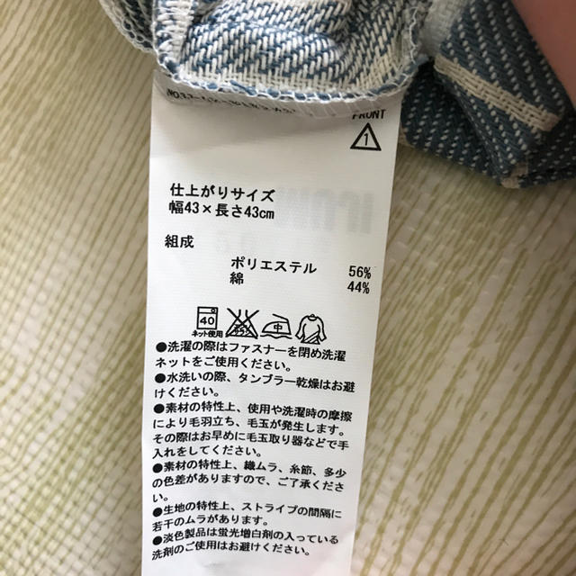 MUJI (無印良品)(ムジルシリョウヒン)の新品未使用　無印良品クッションカバー　2枚 インテリア/住まい/日用品のインテリア小物(クッションカバー)の商品写真