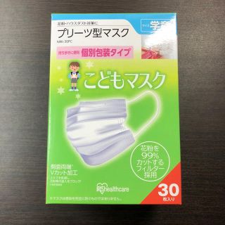 アイリスオーヤマ(アイリスオーヤマ)のるー様専用(その他)