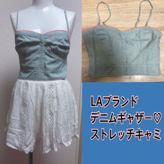 クラス(Class)の【新品】コルセット 風デザイン♡ デニム ストレッチ キャミ (キャミソール)