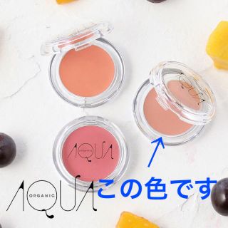 コスメキッチン(Cosme Kitchen)のアクア　オーガニッククリームチーク(チーク)