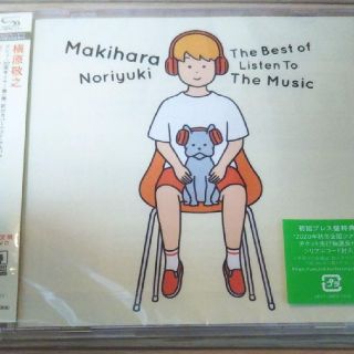 新品 槇原敬之 The Best of Listen To The Music