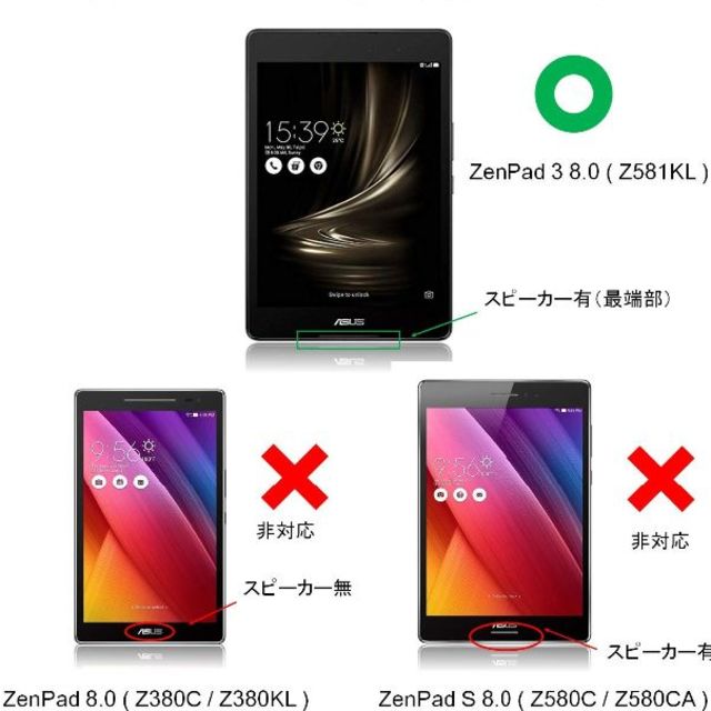りーか様【205】ASUS ZenPad 3 8.0 Z581KL  ケース スマホ/家電/カメラのスマホアクセサリー(モバイルケース/カバー)の商品写真