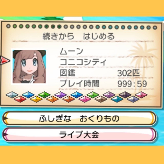 ポケモン ポケットモンスタームーン ポケモンムーンの通販 By Ppap S Shop ポケモンならラクマ ポケモン ポケットモンスタームーン ポケモンムーンの通販 By Ppap S Shop ポケモンならラクマ