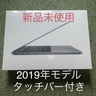 アップル(Apple)のMacBook pro 2019(ノートPC)