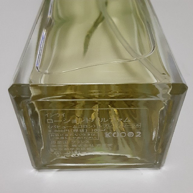 SHISEIDO (資生堂) - 資生堂 インウイ 100ml スプレー ローションド パルファムの通販 by くまおshop｜シセイドウならラクマ