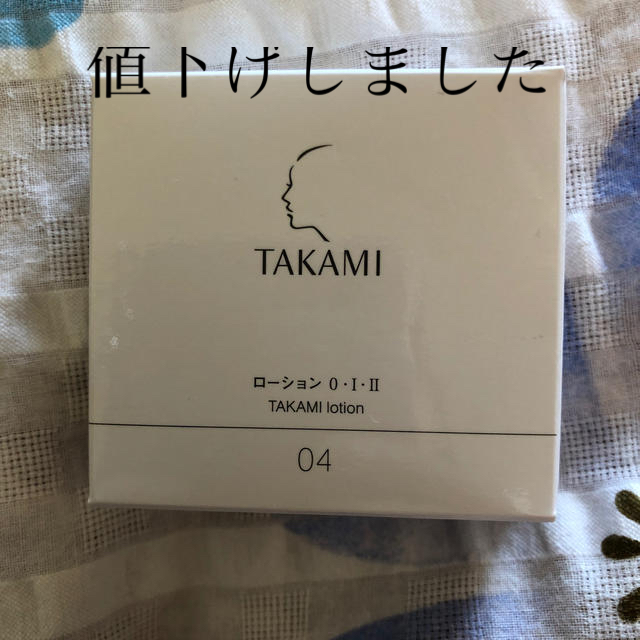 TAKAMI(タカミ)のタカミローション、 コスメ/美容のスキンケア/基礎化粧品(化粧水/ローション)の商品写真
