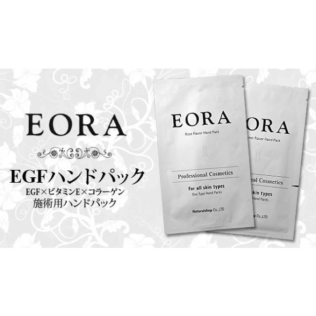 【新品未使用】早い者勝ち！話題沸騰 EORA エオラ ハンドパック ローズ コスメ/美容のスキンケア/基礎化粧品(パック/フェイスマスク)の商品写真