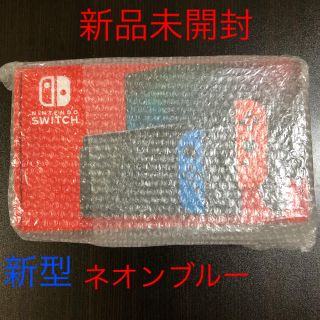 ニンテンドースイッチ(Nintendo Switch)のニンテンドースイッチ 新型 ネオンブルー 1台 (家庭用ゲーム機本体)